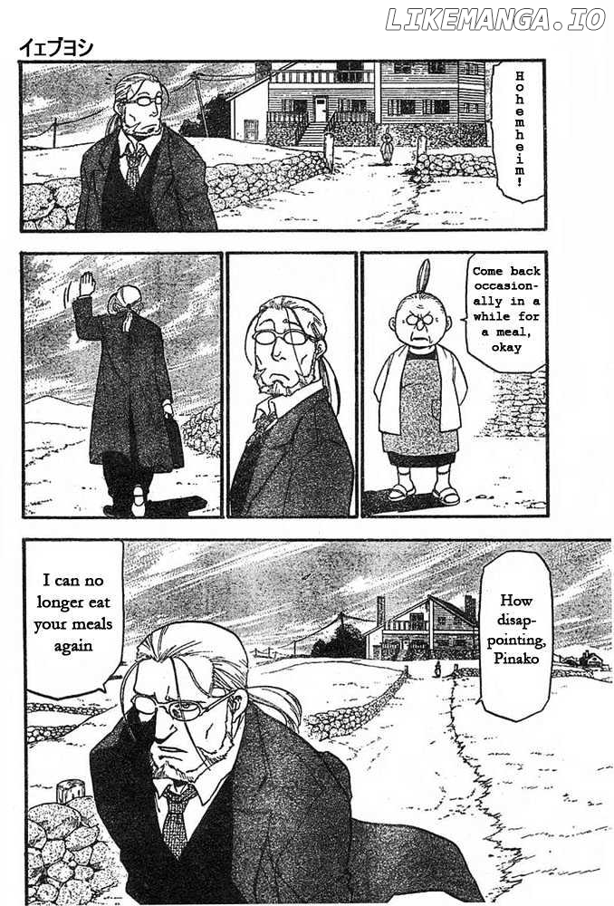 Read Fullmetal Alchemist Manga Online