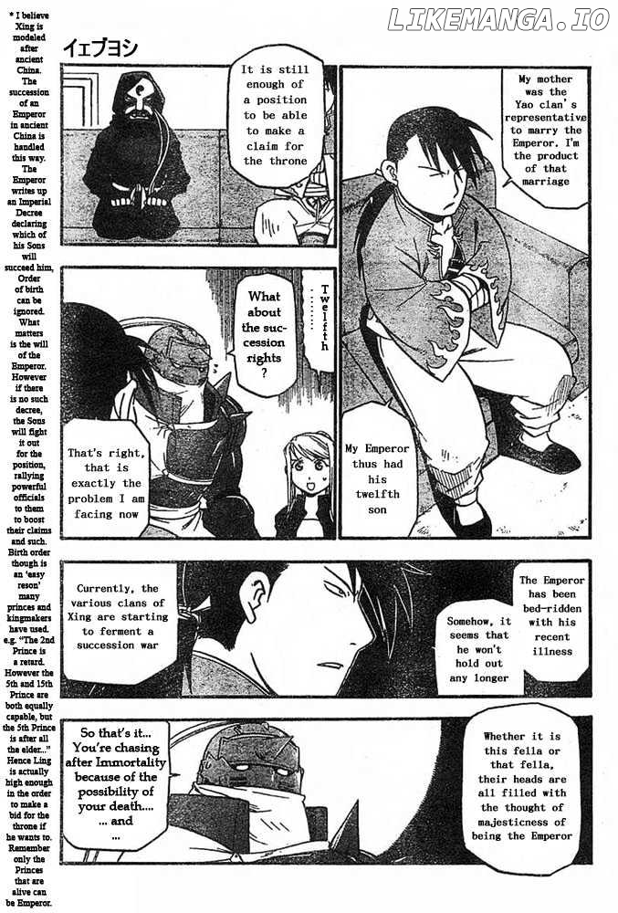 Read Fullmetal Alchemist Manga Online