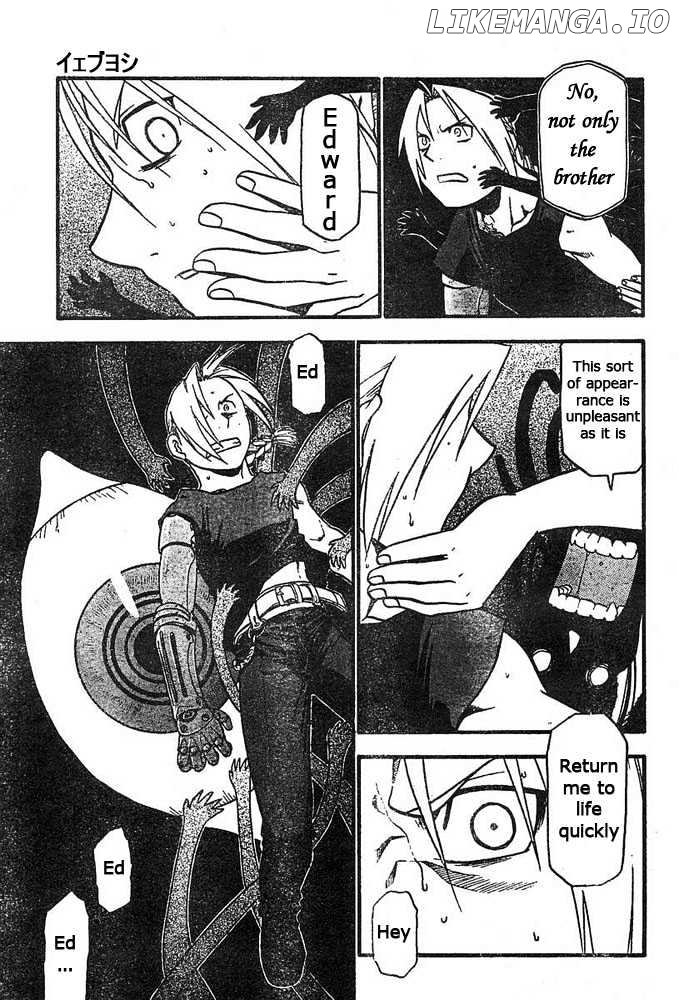 Read Fullmetal Alchemist Manga Online