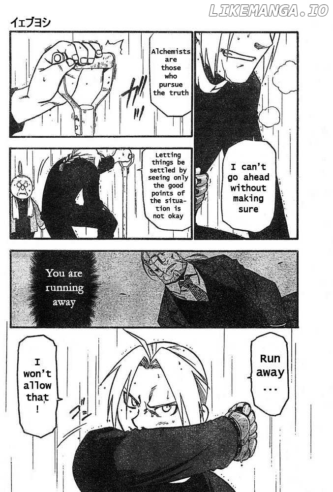 Read Fullmetal Alchemist Manga Online