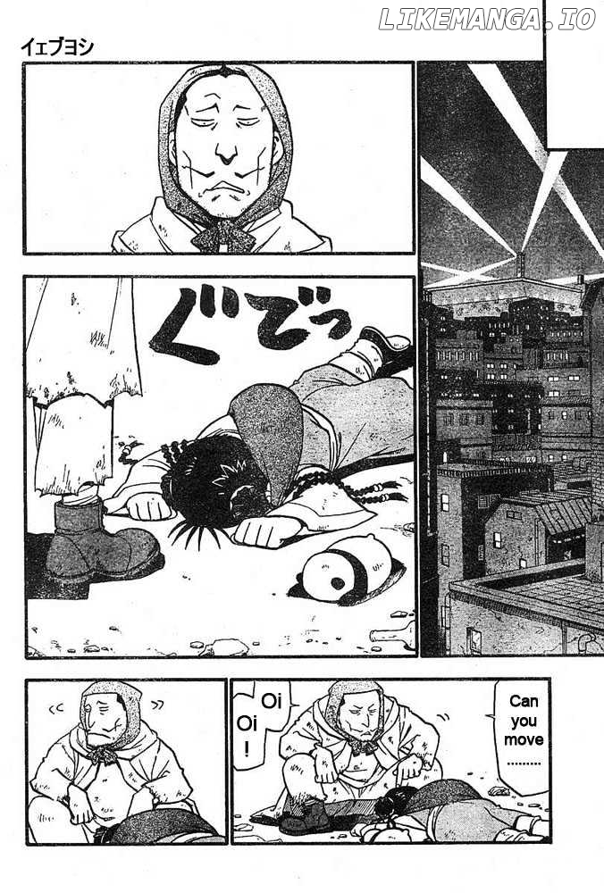 Read Fullmetal Alchemist Manga Online