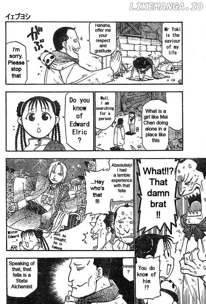 Read Fullmetal Alchemist Manga Online