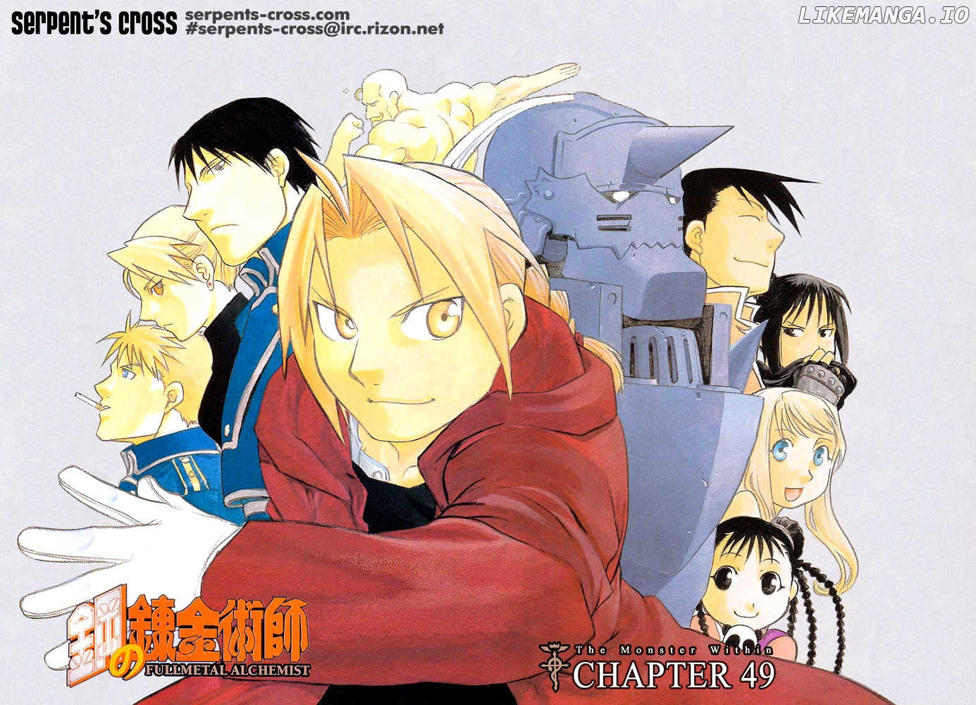 Read Fullmetal Alchemist Manga Online