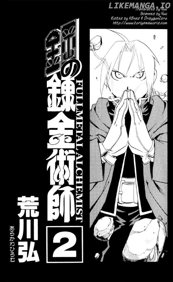 Read Fullmetal Alchemist Manga Online