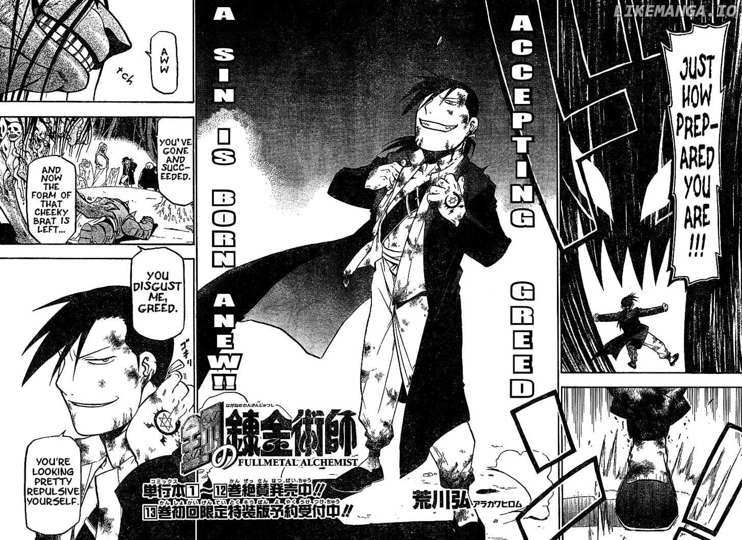 Read Fullmetal Alchemist Manga Online