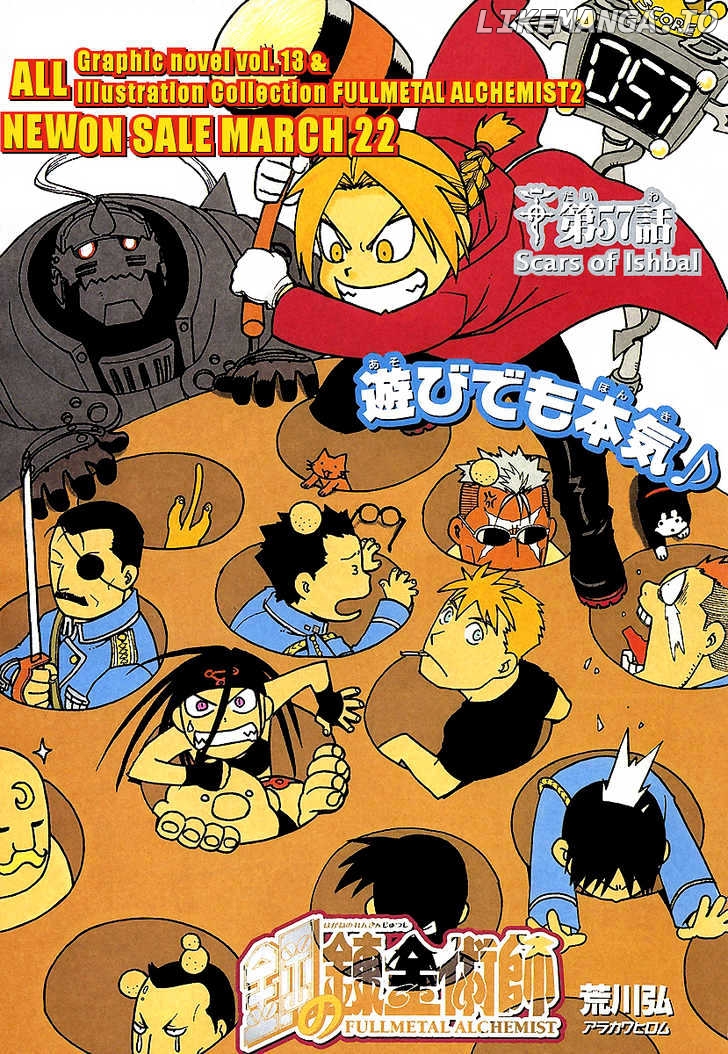 Read Fullmetal Alchemist Manga Online