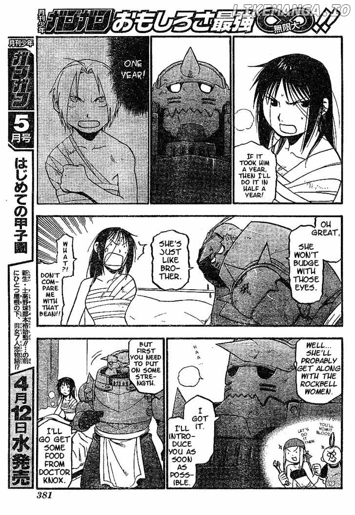 Read Fullmetal Alchemist Manga Online
