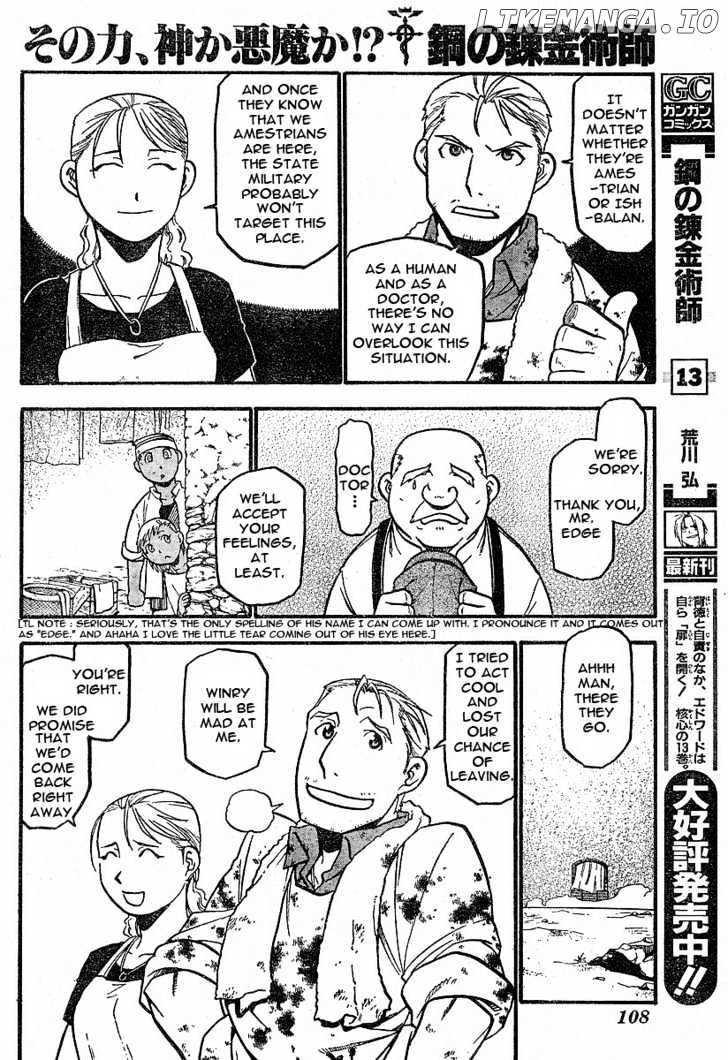 Read Fullmetal Alchemist Manga Online