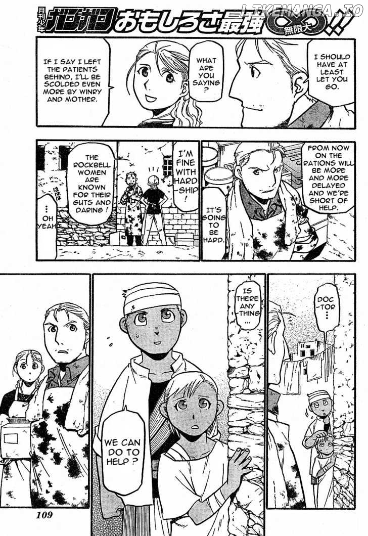 Read Fullmetal Alchemist Manga Online