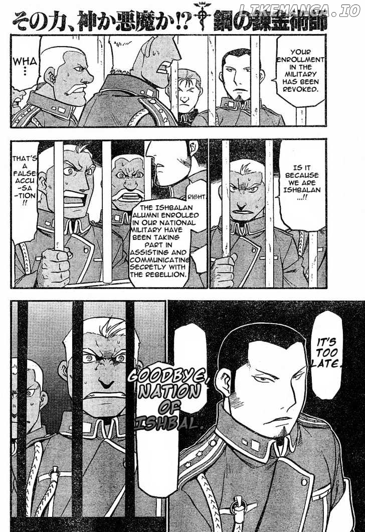 Read Fullmetal Alchemist Manga Online