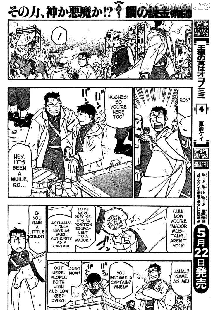 Read Fullmetal Alchemist Manga Online