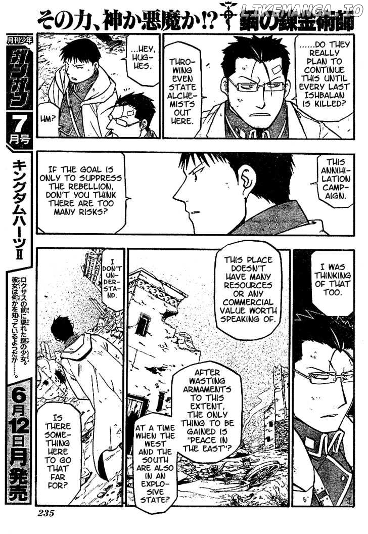 Read Fullmetal Alchemist Manga Online