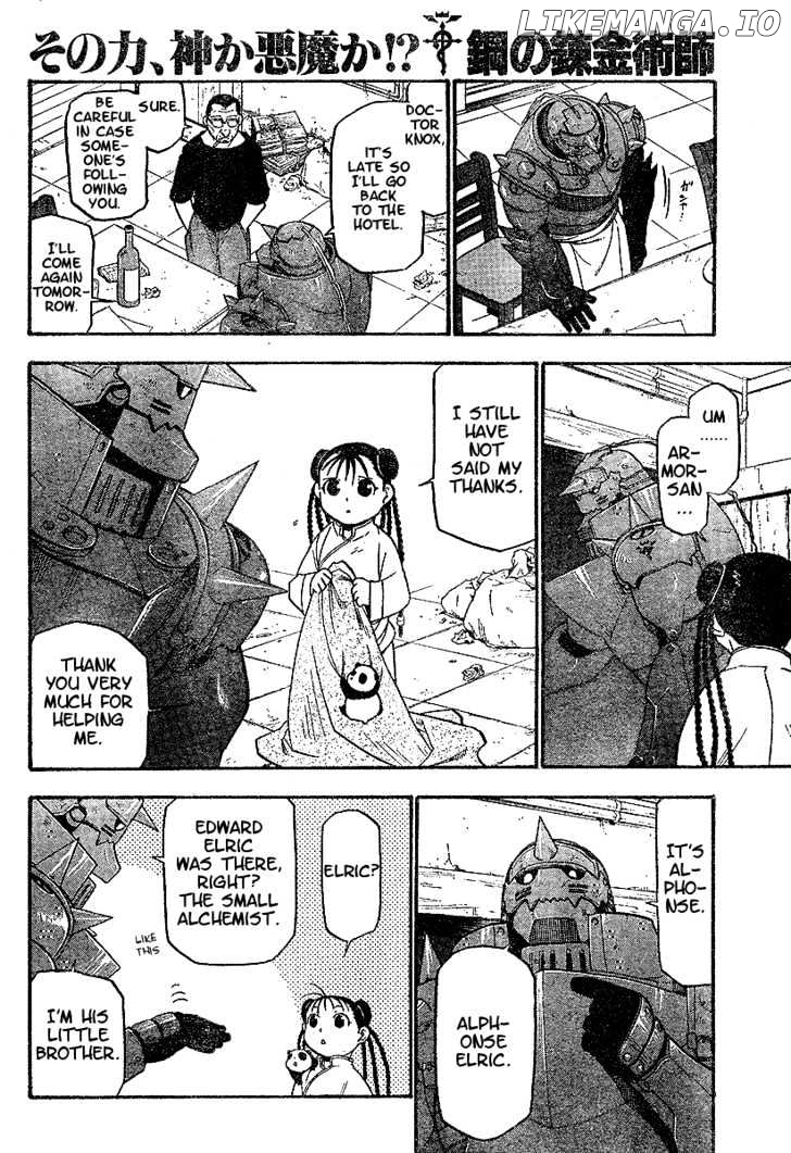 Read Fullmetal Alchemist Manga Online