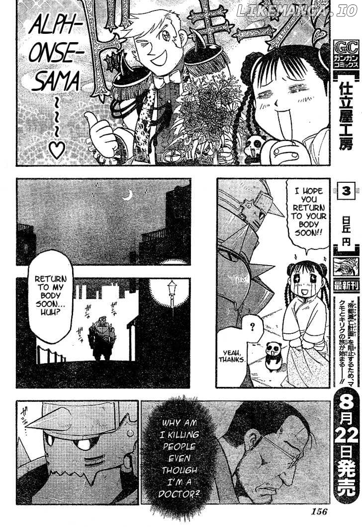 Read Fullmetal Alchemist Manga Online