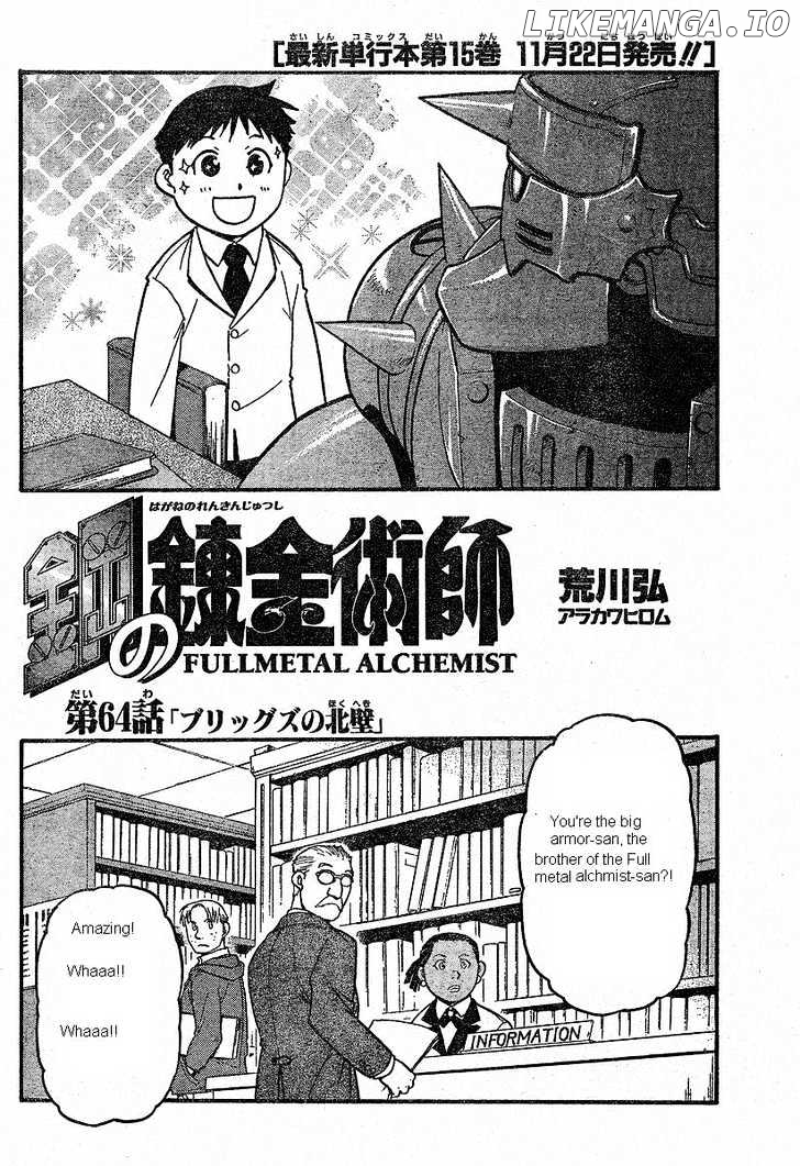 Read Fullmetal Alchemist Manga Online