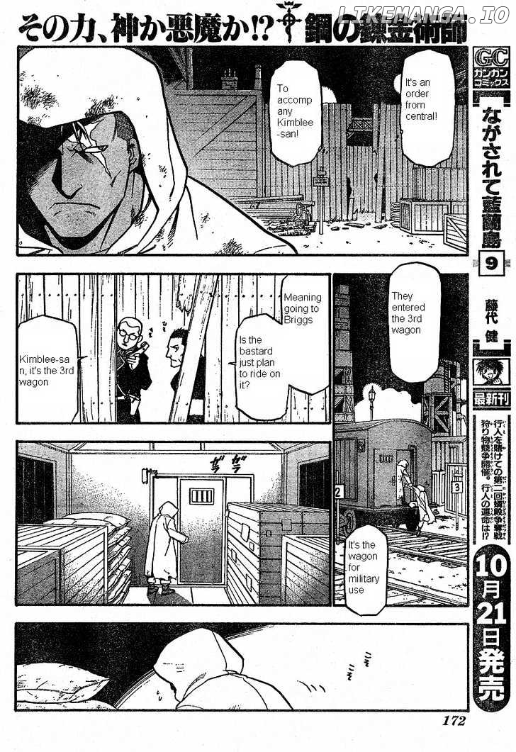 Read Fullmetal Alchemist Manga Online