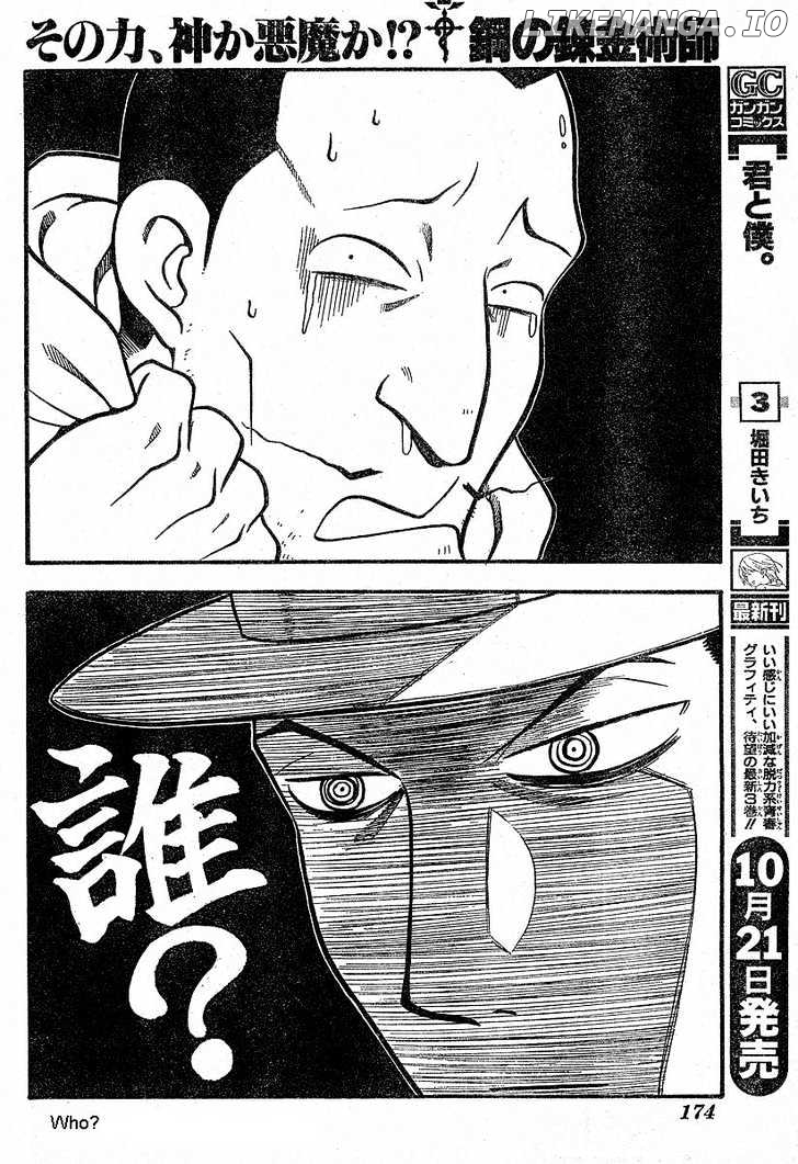 Read Fullmetal Alchemist Manga Online