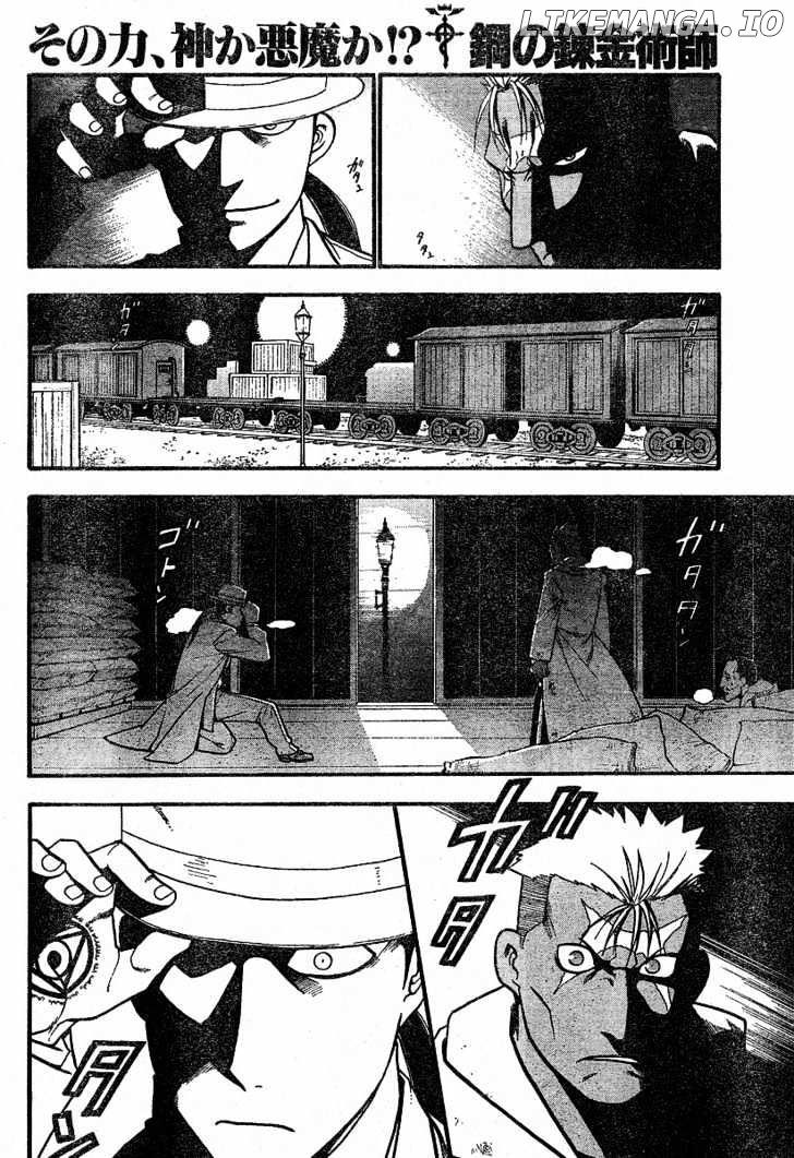 Read Fullmetal Alchemist Manga Online