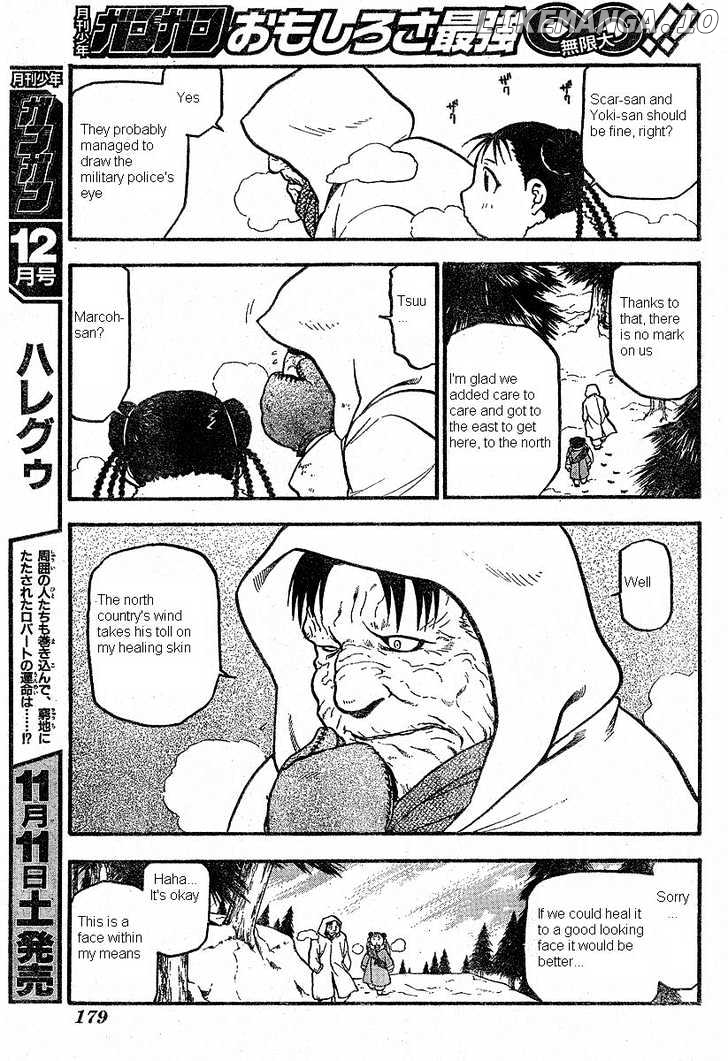 Read Fullmetal Alchemist Manga Online