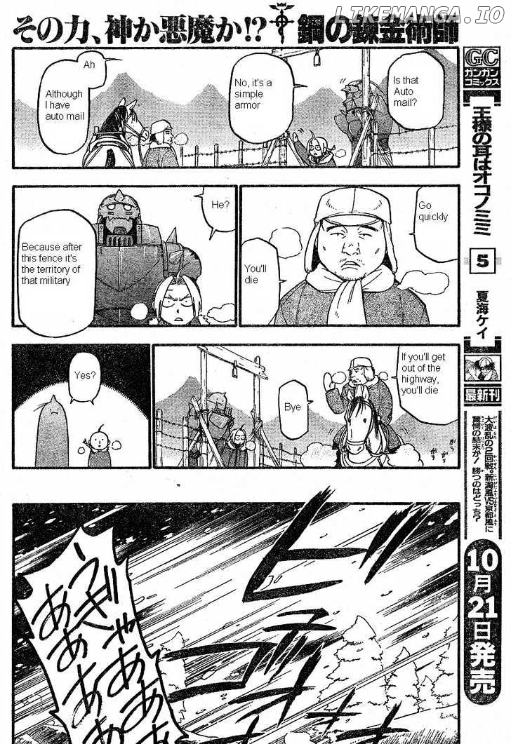 Read Fullmetal Alchemist Manga Online
