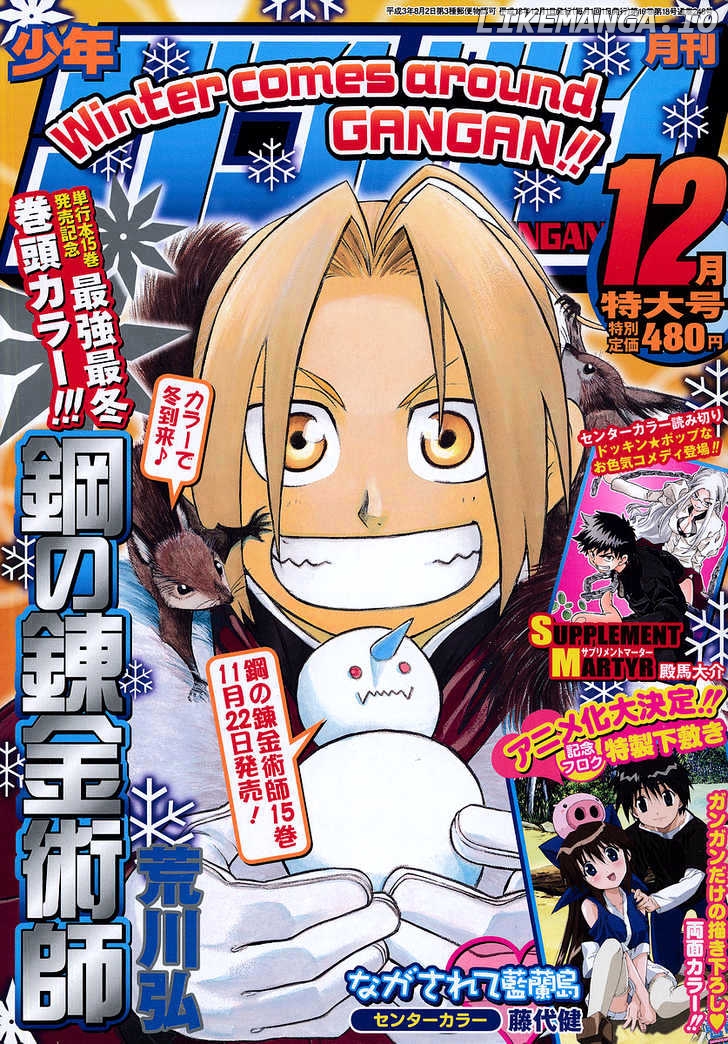 Read Fullmetal Alchemist Manga Online