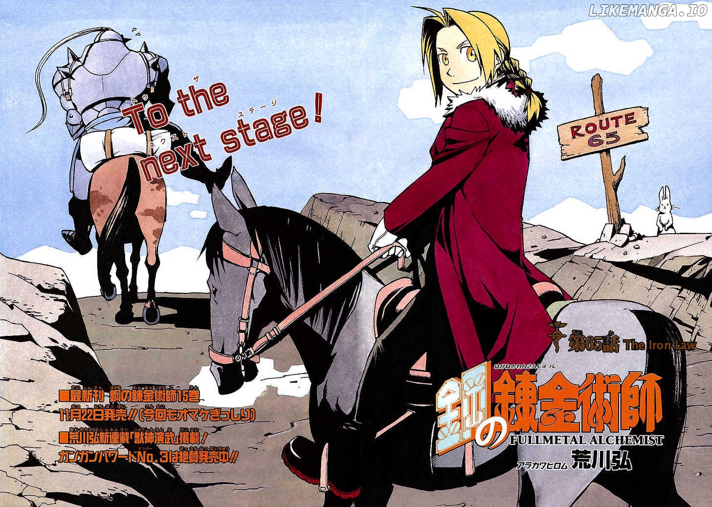 Read Fullmetal Alchemist Manga Online