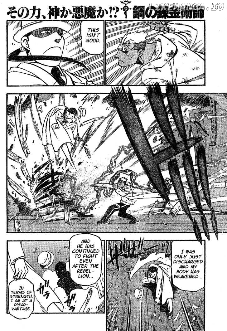 Read Fullmetal Alchemist Manga Online
