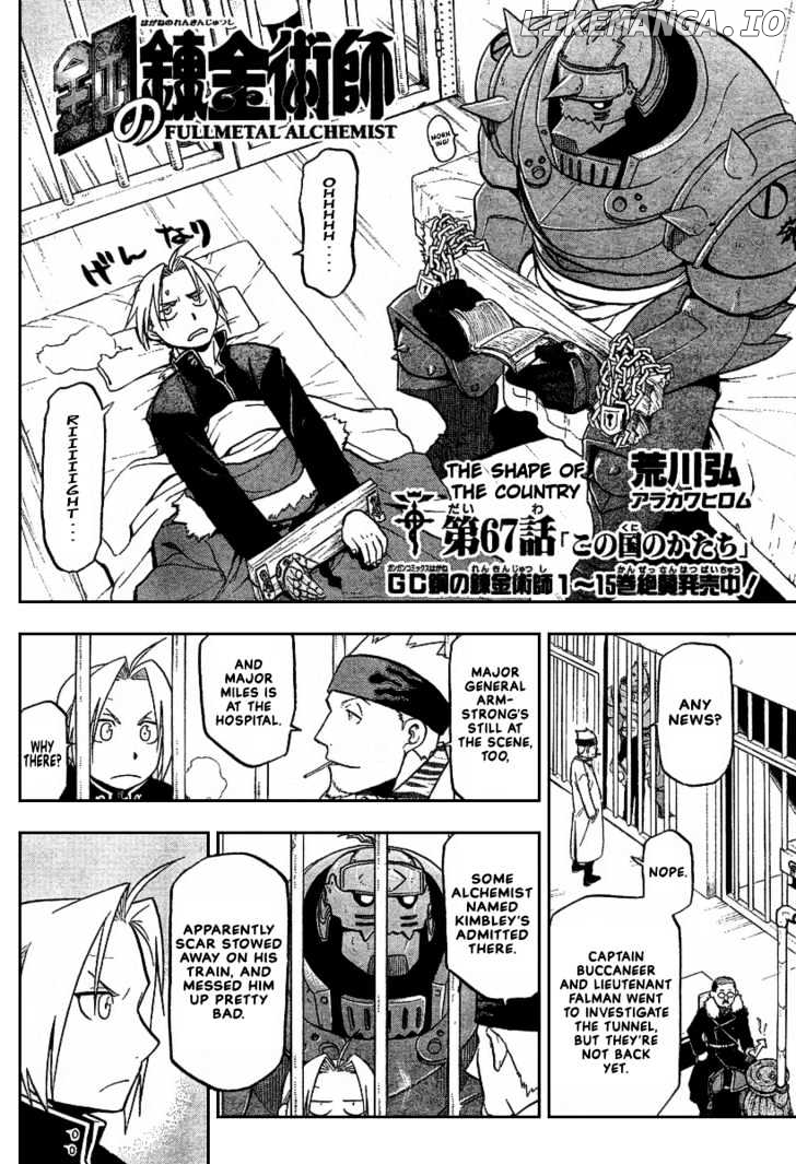 Read Fullmetal Alchemist Manga Online
