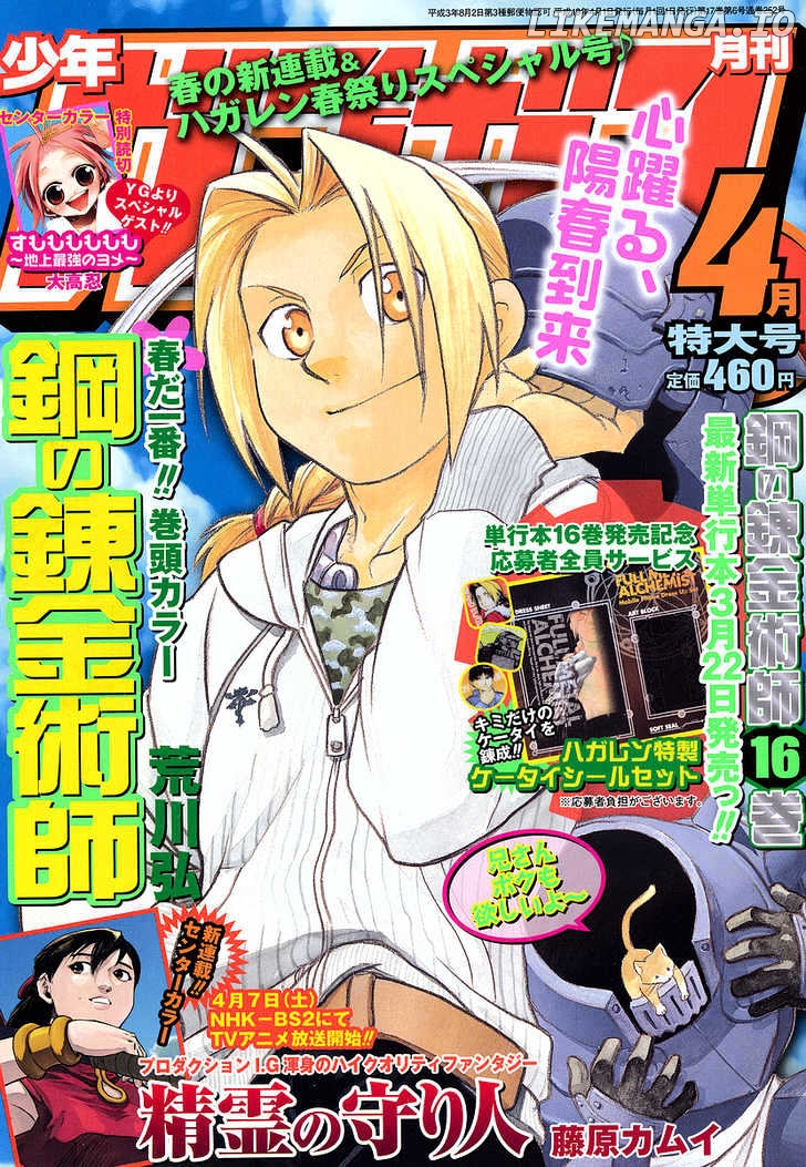Read Fullmetal Alchemist Manga Online