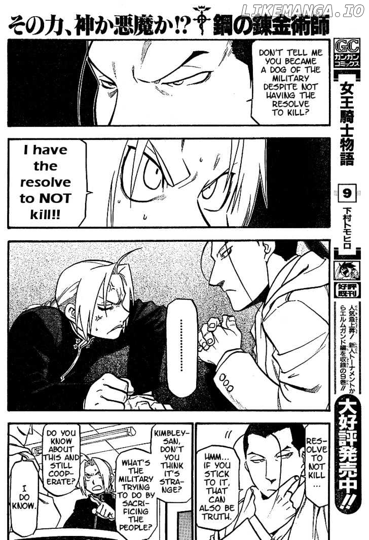 Read Fullmetal Alchemist Manga Online