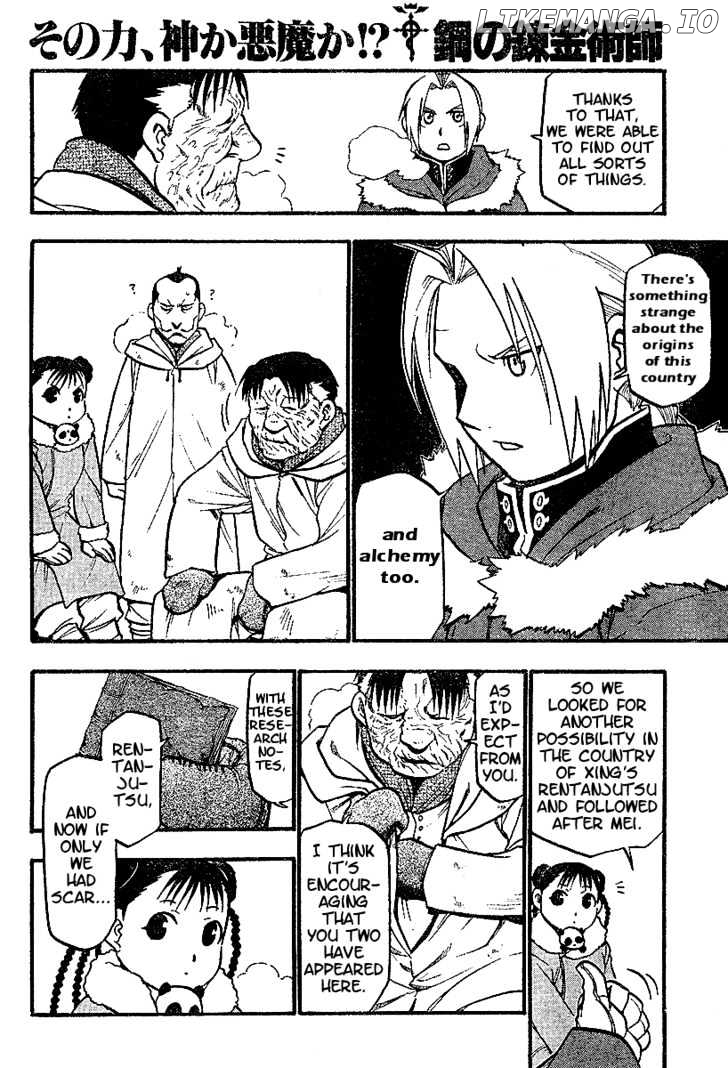 Read Fullmetal Alchemist Manga Online