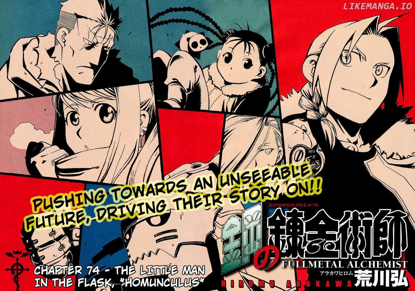 Read Fullmetal Alchemist Manga Online