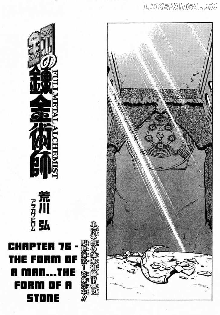 Read Fullmetal Alchemist Manga Online