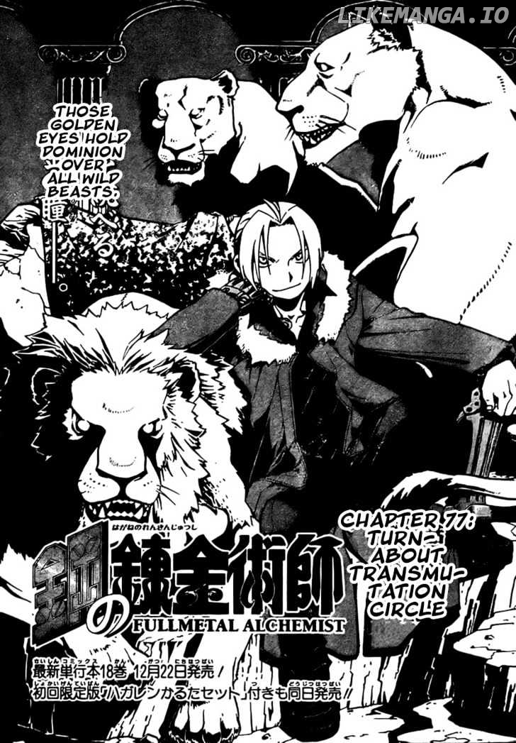 Read Fullmetal Alchemist Manga Online