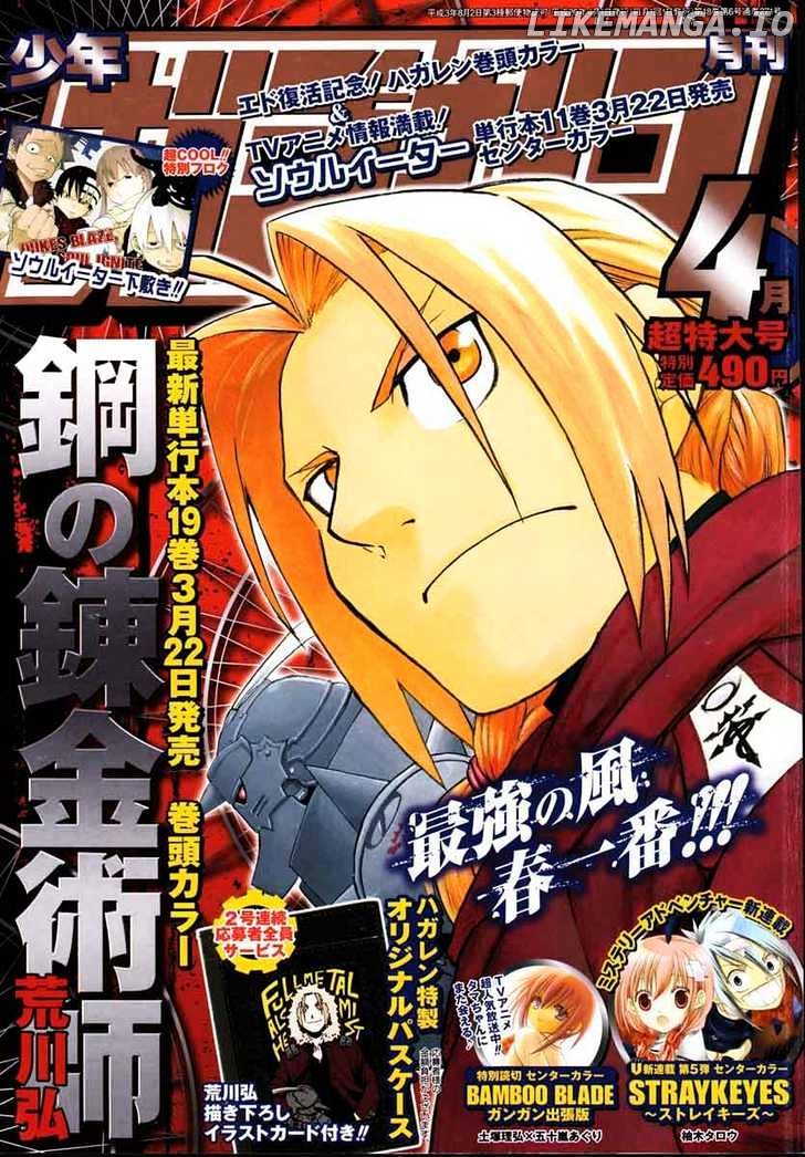 Read Fullmetal Alchemist Manga Online