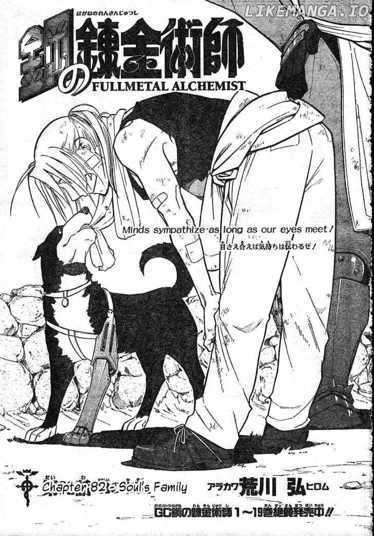 Read Fullmetal Alchemist Manga Online
