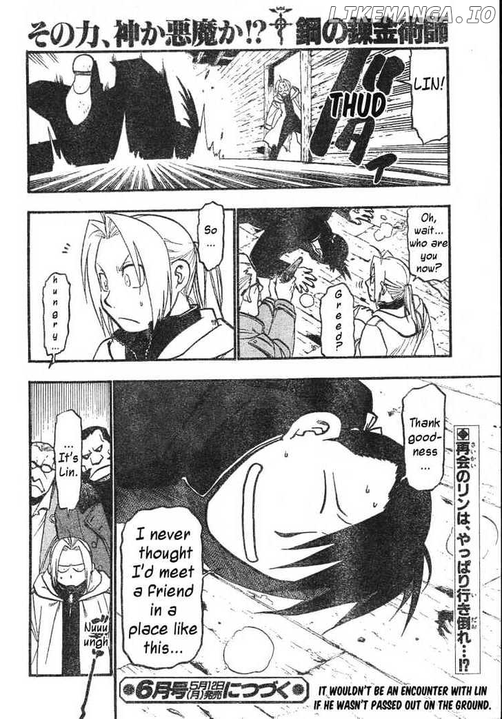 Read Fullmetal Alchemist Manga Online