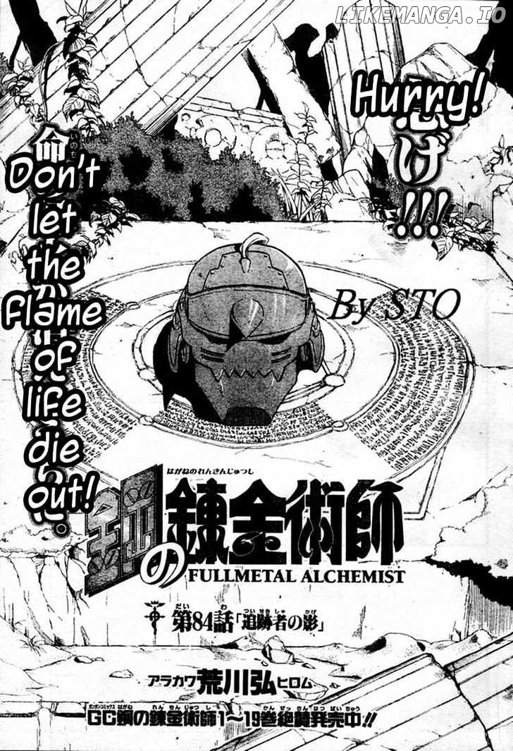 Read Fullmetal Alchemist Manga Online