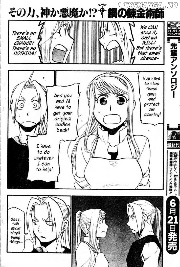 Read Fullmetal Alchemist Manga Online