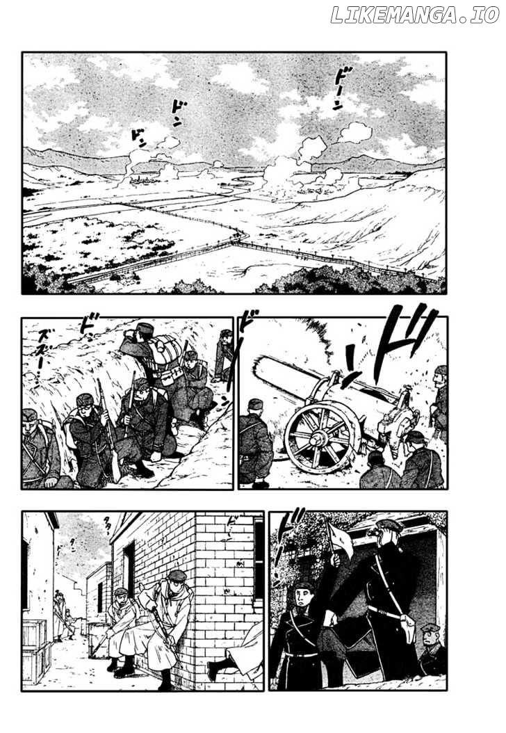 Read Fullmetal Alchemist Manga Online