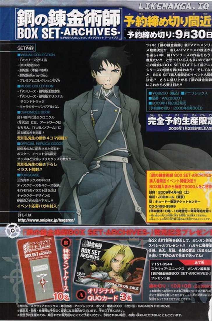 Read Fullmetal Alchemist Manga Online