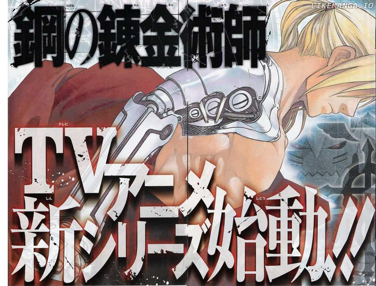 Read Fullmetal Alchemist Manga Online
