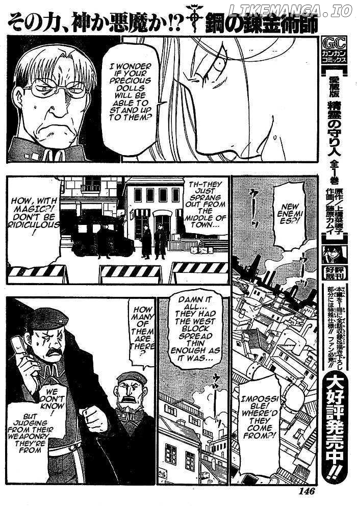 Read Fullmetal Alchemist Manga Online
