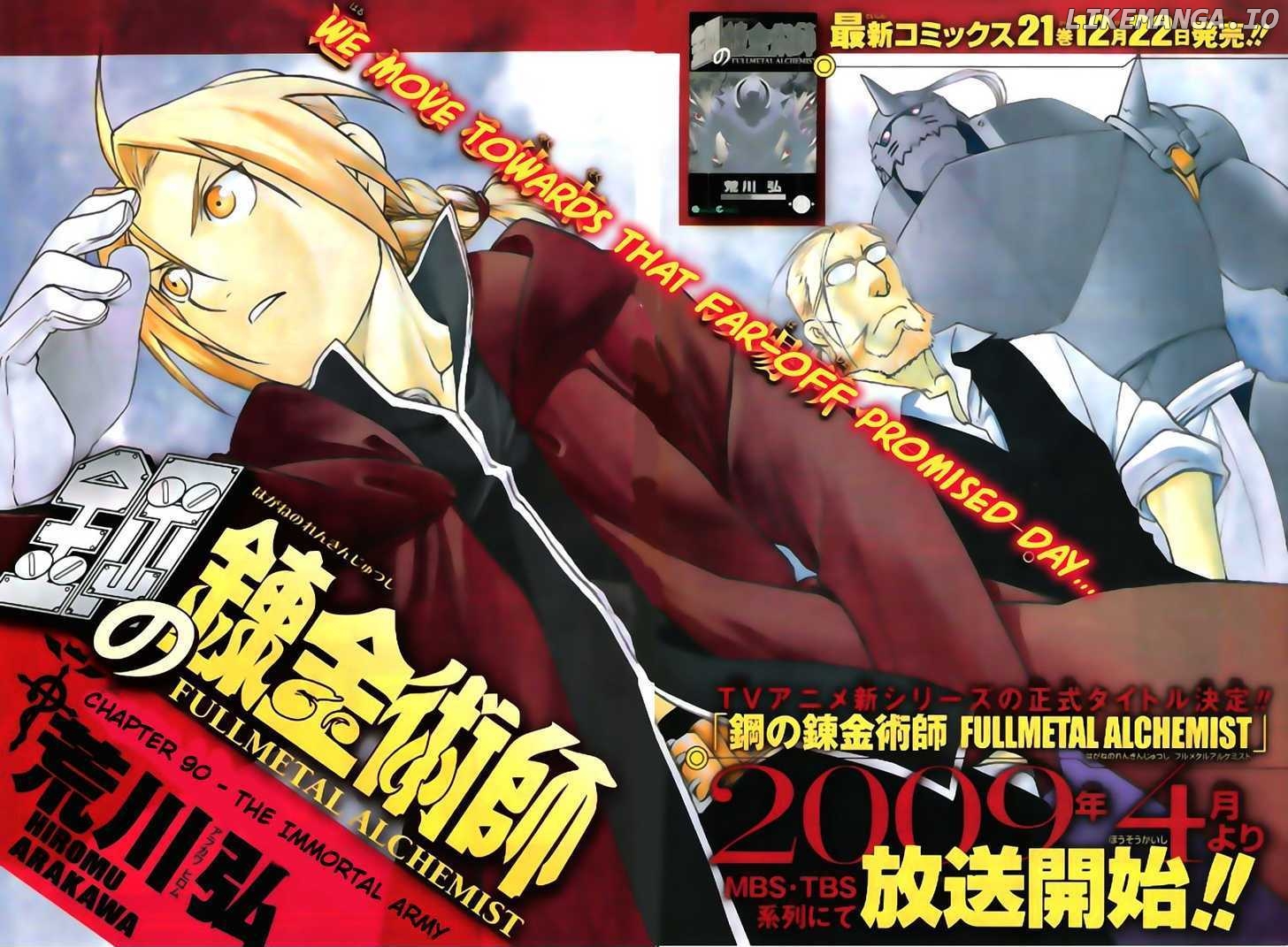 Read Fullmetal Alchemist Manga Online