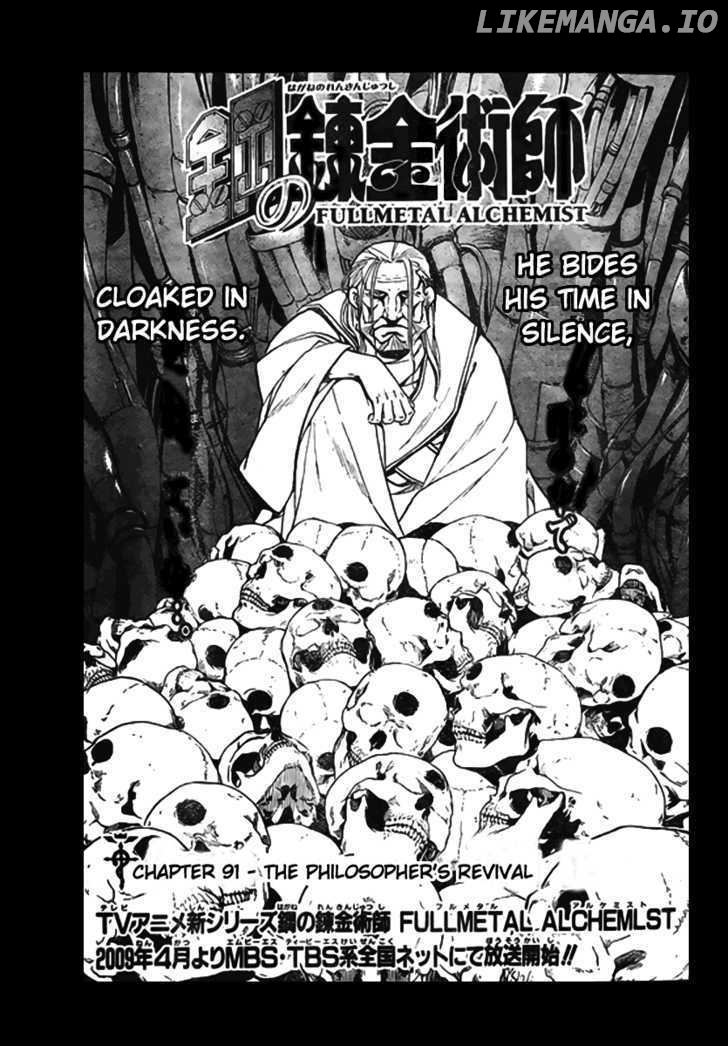 Read Fullmetal Alchemist Manga Online