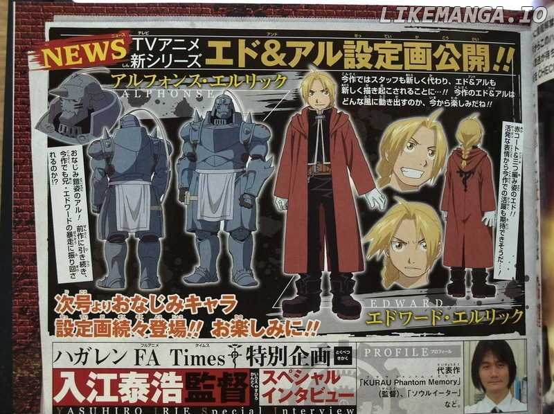 Read Fullmetal Alchemist Manga Online