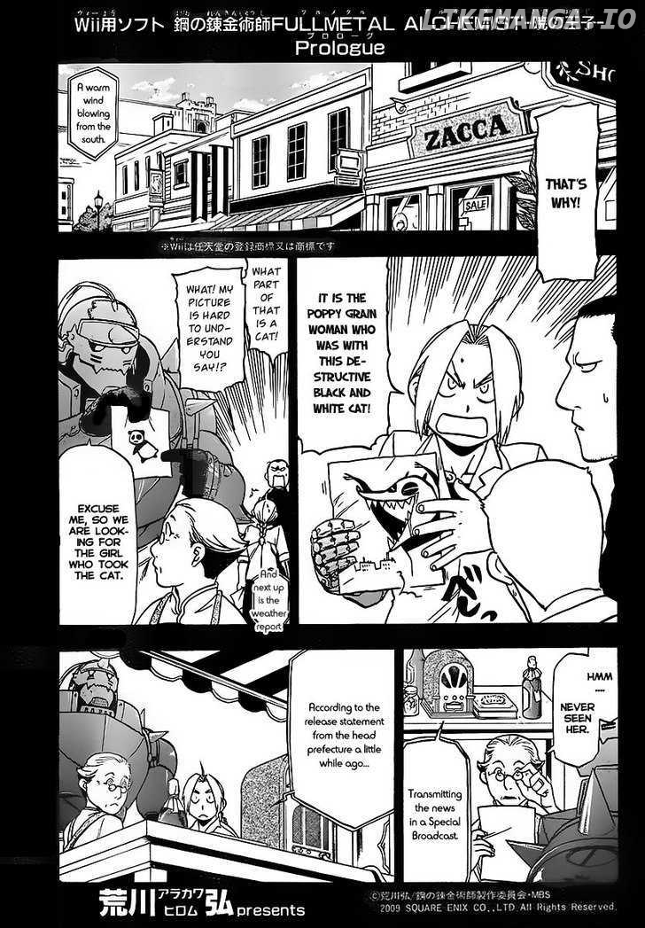 Read Fullmetal Alchemist Manga Online