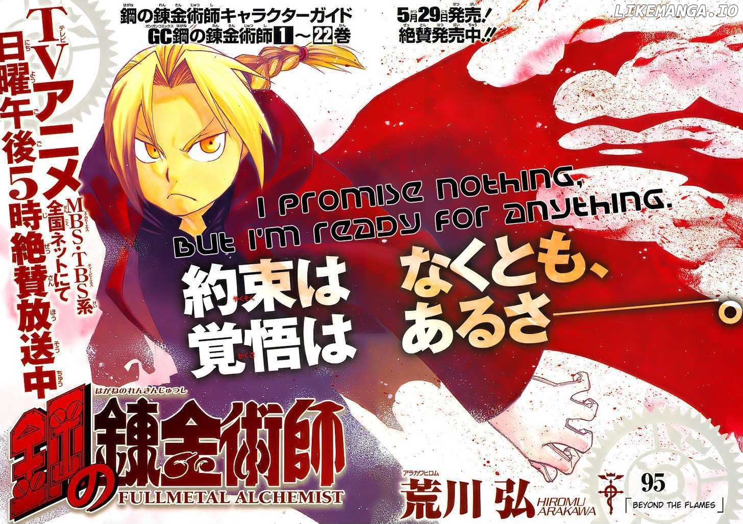 Read Fullmetal Alchemist Manga Online