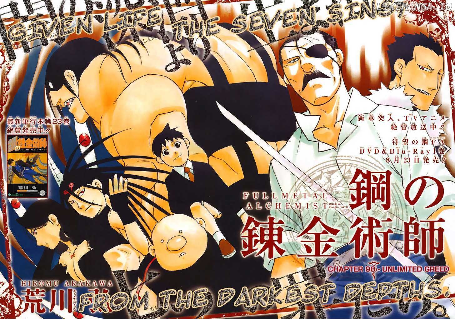 Read Fullmetal Alchemist Manga Online