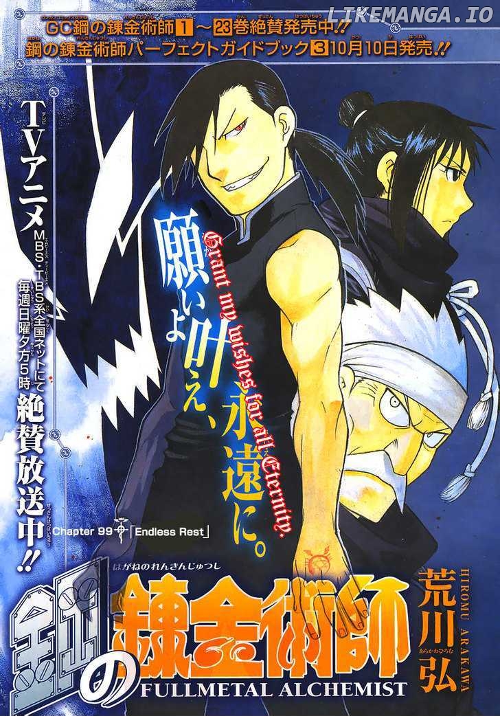 Read Fullmetal Alchemist Manga Online